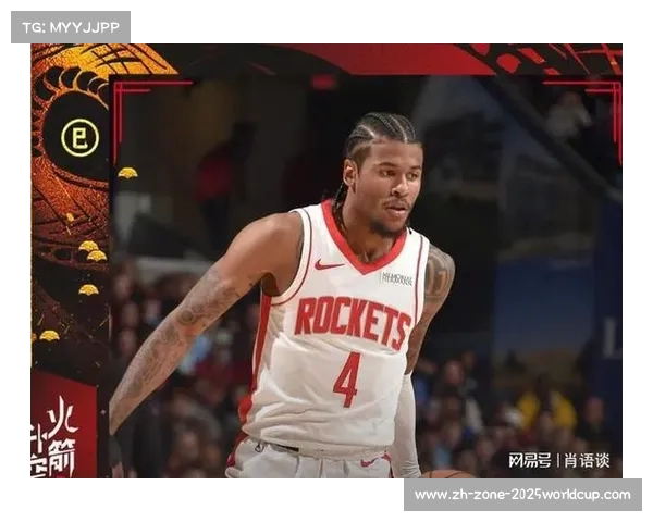 火箭巧妙反击阿门拉杆上篮得分精彩瞬间解析